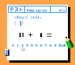 Bakushou!! Ai no Gekijou (Japan)